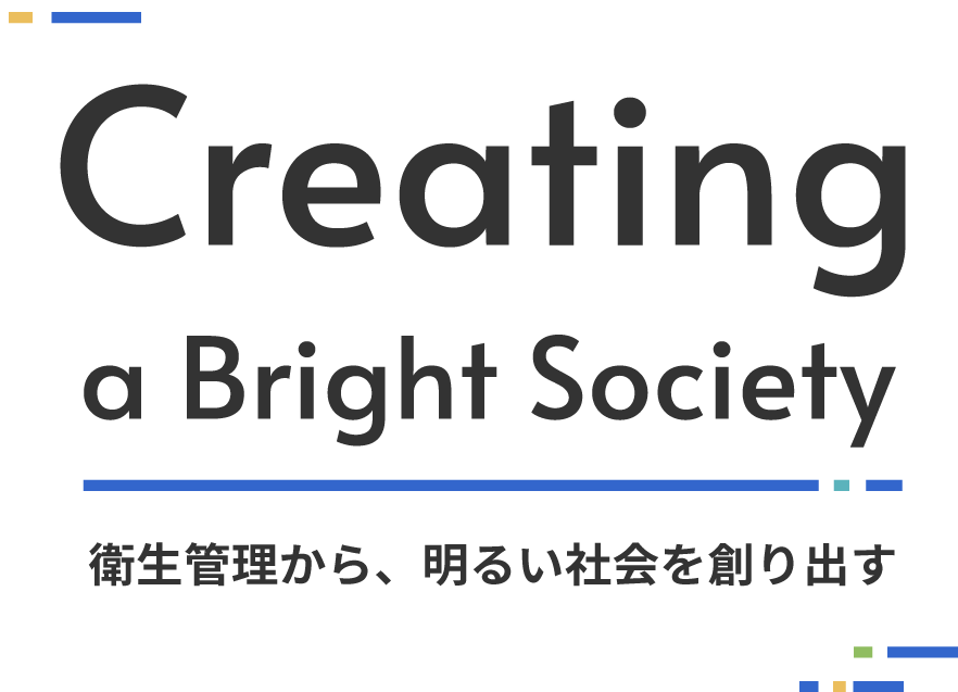 株式会社アンプラ